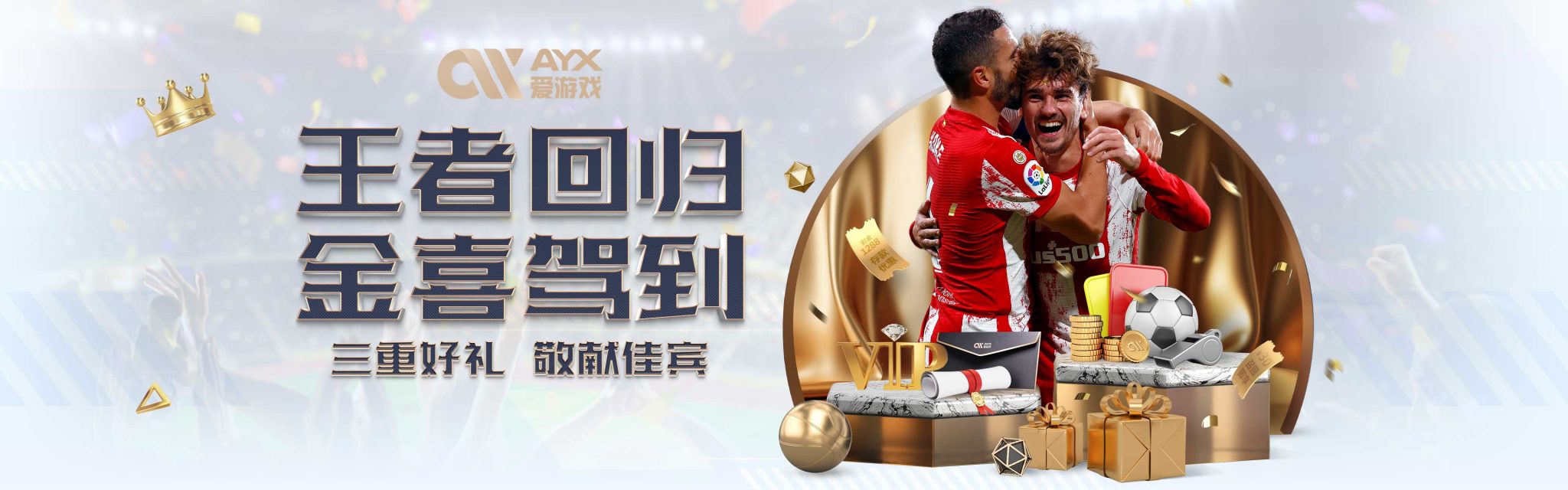 步吸引更多